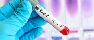 Анализ крови