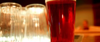 Бокал красного пива