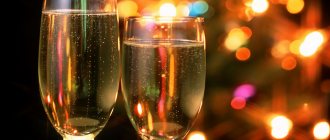 Бокалы шампанского