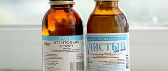 Чем отличается медицинский спирт от пищевого?