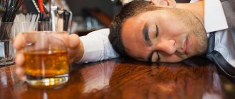 Действие пива и коньяка