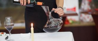 Декантирование вина: что это такое