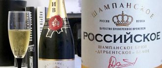 дербентское шампанское