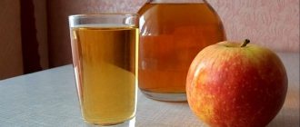 Домашняя настойка на яблоках