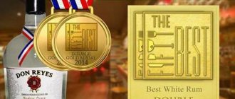 доминиканский ром