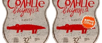 этикетки на Ликер 44