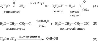 Формула питьевого спирта в химии