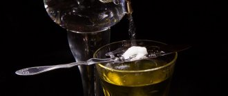 фото как пить абсент по-французски