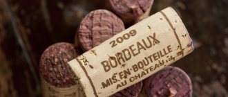 фото винной пробки Бордо