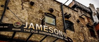 Где делают виски Джемесон