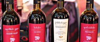 Грузинские вина