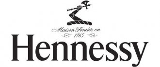 История производителя хеннесси