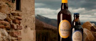 Итальянское монастырское пиво