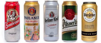 извесные марки немецкого пива