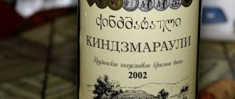 Киндзмараули