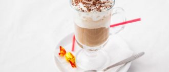 кофе в высоком стакане