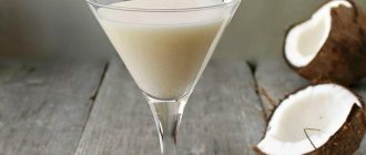 коктейль водка с молоком