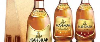 Коньяк Жан-Жак производится из высококачественного крымского винограда.