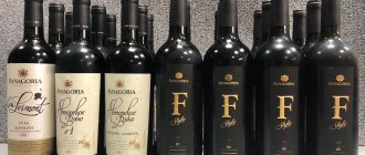 Красное вино Фанагория: что нужно знать, описание сорта, отзывы