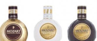 ликер моцарт