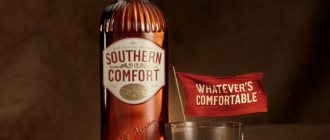 Ликер Southern Comfort