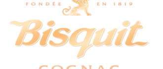логотип коньячного дома Бисквит