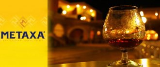метакса что это коньяк или бренди
