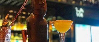 напиток писко