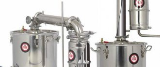 Непроточный самогонный аппарат