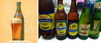 Обзор пива Жигули Барное