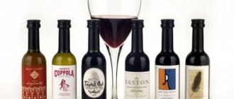 Обзор винных бутылок