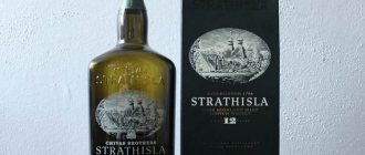 Обзор виски strathisla