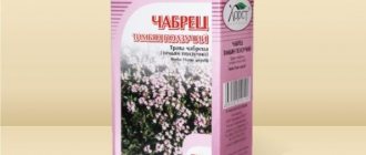 Отвар, настойка, настой чабреца