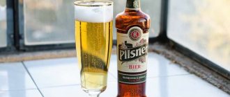 пилснер или лагер
