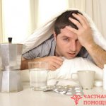 Пищевая сода при похмелье