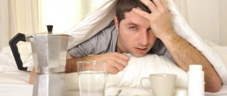 Пищевая сода при похмелье