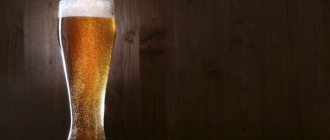 Пиво с пеной