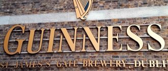пивоварня гиннесс в ирландии