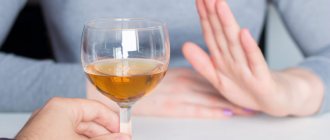 Полный отказ от алкоголя