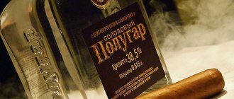 Полугар (хлебное вино), как его пить