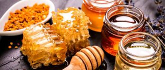 Продукты пчеловодство