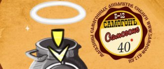 Прокладка на флягу