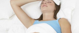 Растирание водкой при температуре