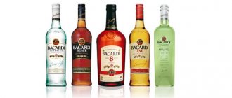 Различные виды рома в линейке Bacardi