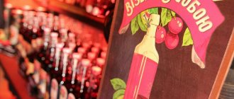 Рецепт настойки пьяная вишня