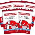 САФ-Момент фото