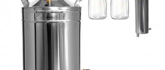 самогонный аппарат с сухопарником