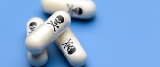 таблетки от опьянения