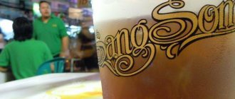 тайский ром отзывы