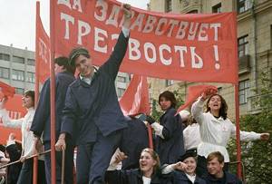 Театрализованное шествие в день города Москвы, 1987